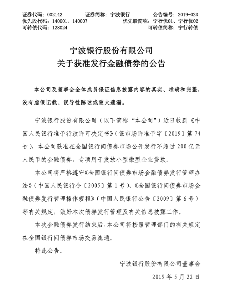 QQ浏览器截图20190522132117.png