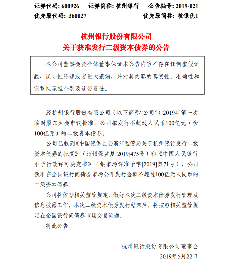 1558516409770334.png 杭州.png