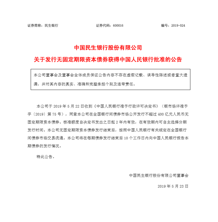 QQ浏览器截图20190524094125.png