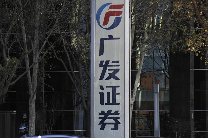 广发证券2017-11-30-3.jpg