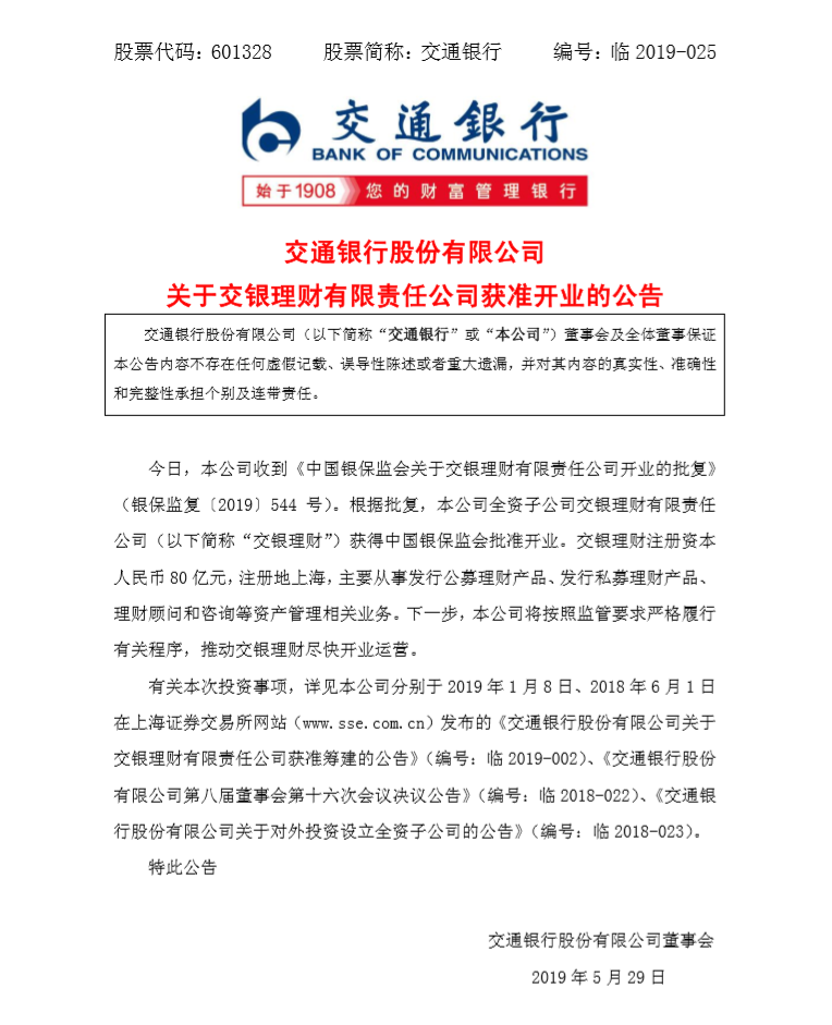QQ浏览器截图20190530100209.png
