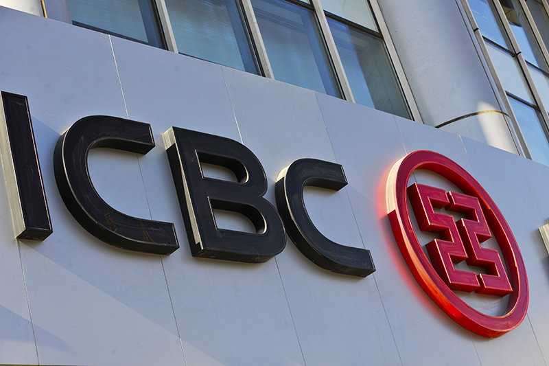 1559529908193270.jpg 工商银行2017-11-30-4.jpg