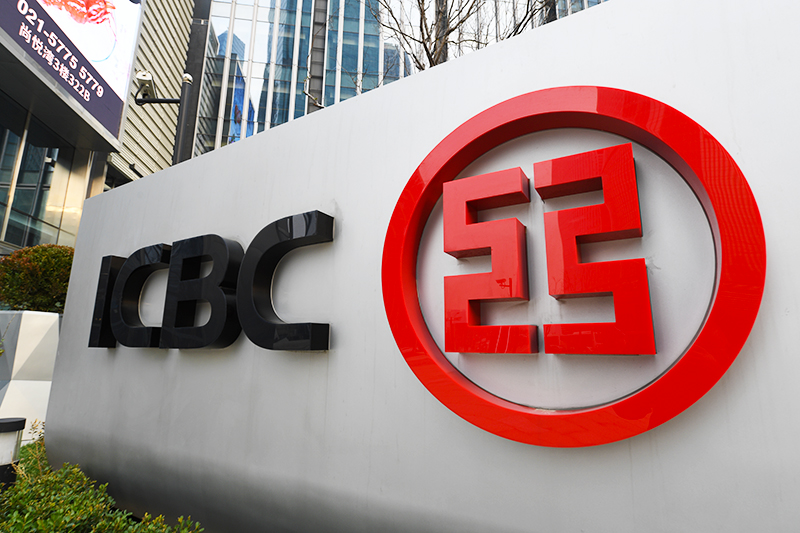 1559698202932007.jpg 2018年1月6日上海陆家嘴1-201-工商银行.jpg