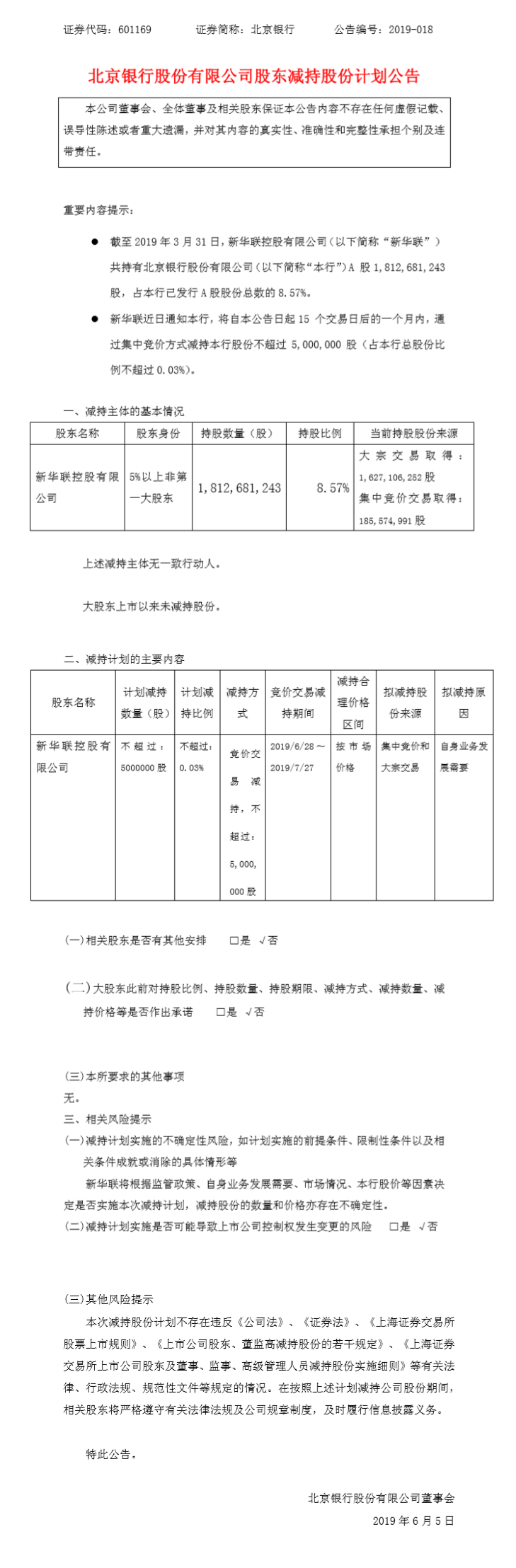 1559788987232917.png QQ浏览器截图20190606104105_副本.png