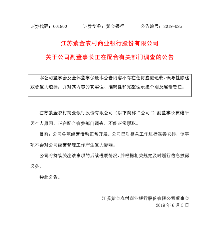 QQ浏览器截图20190606130633.png