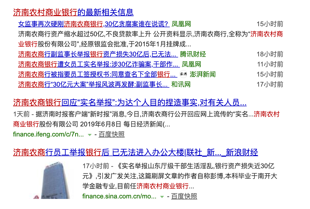 屏幕快照 2019-06-11 07.51.40.png