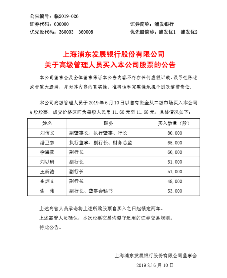 QQ浏览器截图20190611094026.png