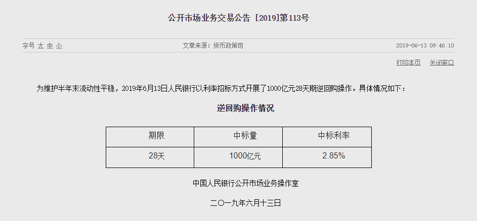 1560390929704989.png QQ浏览器截图20190613095521.png