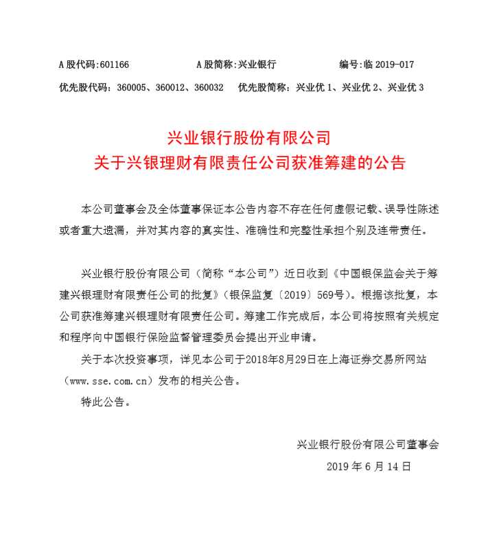 QQ浏览器截图20190613173458.png