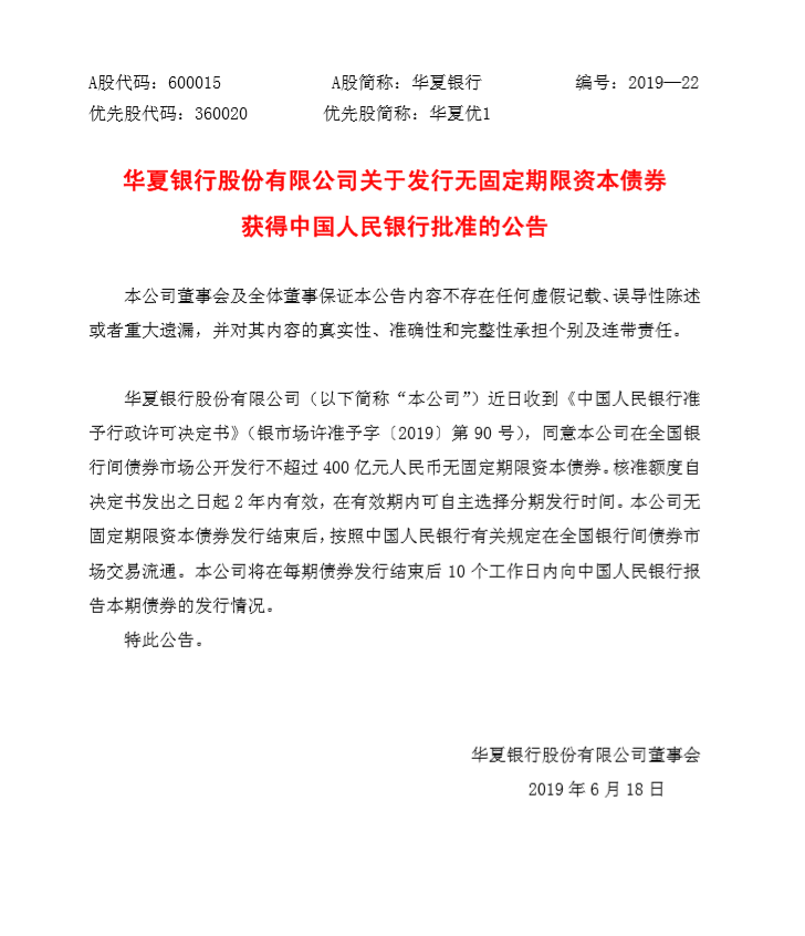 QQ浏览器截图20190618100653.png