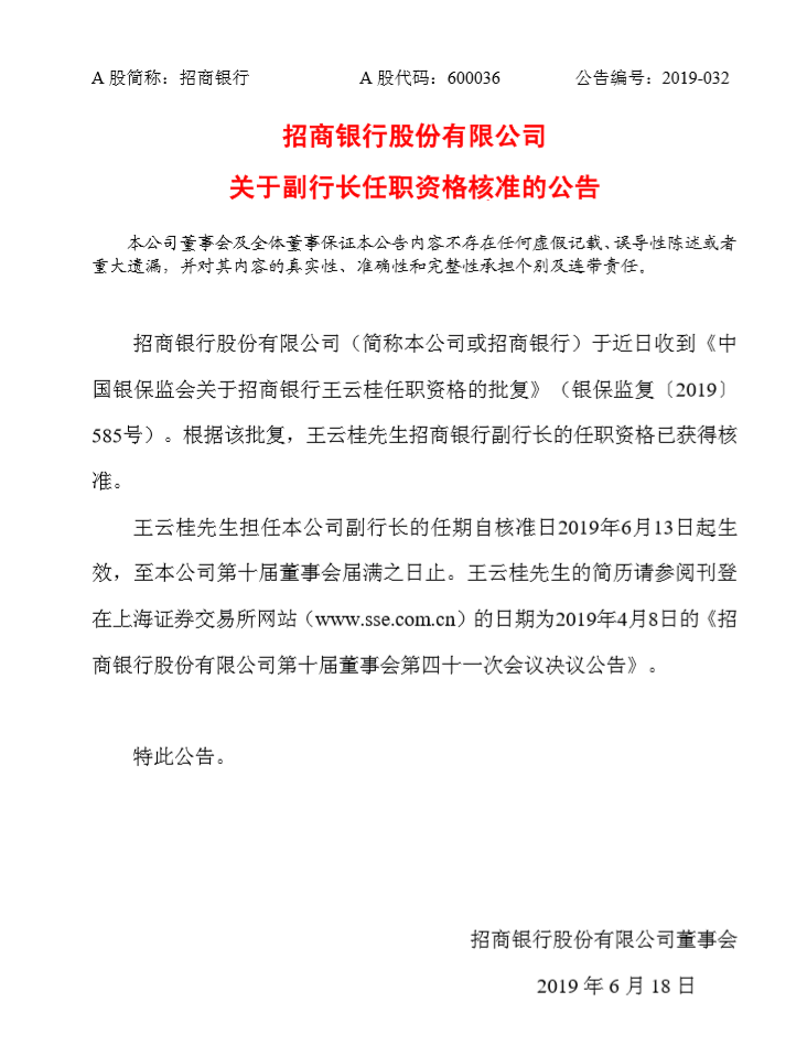QQ浏览器截图20190618171514.png