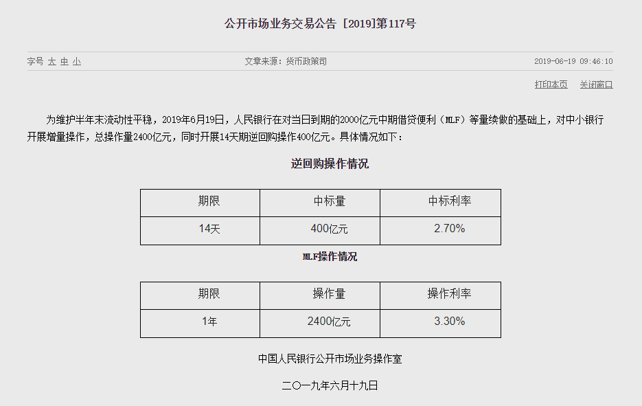 1560915063583804.png QQ浏览器截图20190619095633.png