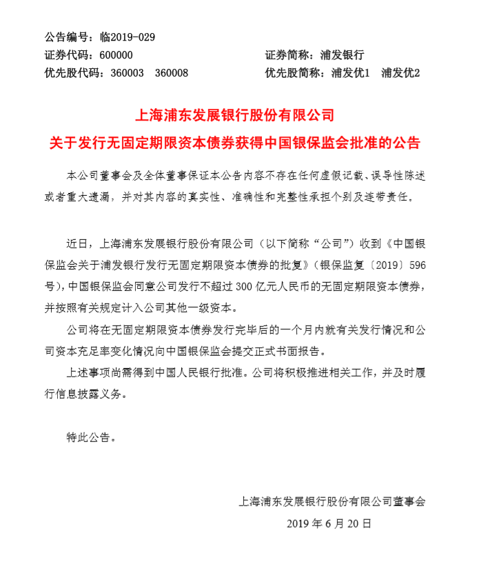 QQ浏览器截图20190621111455.png