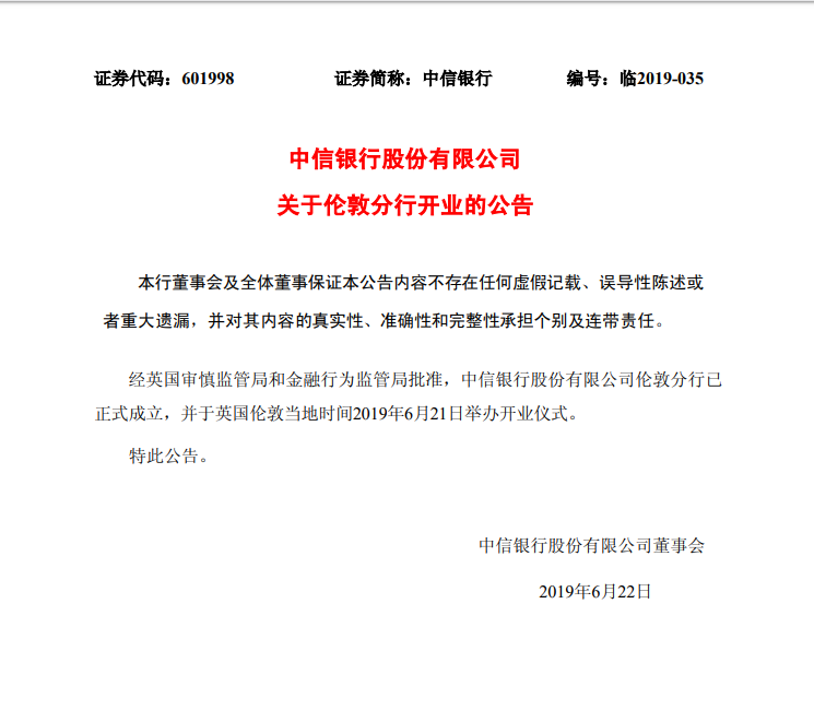 QQ浏览器截图20190624103646.png