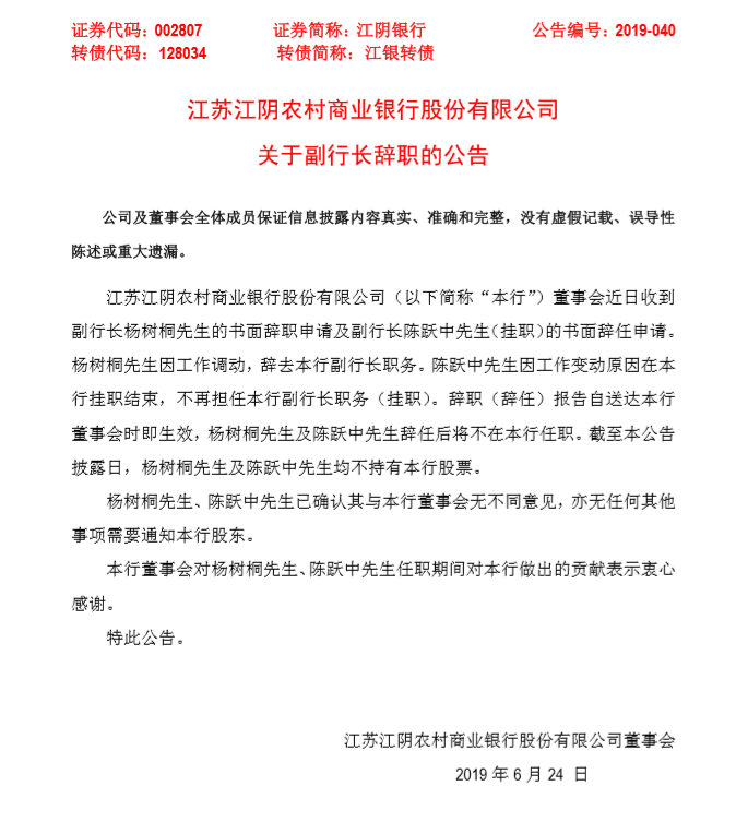 QQ浏览器截图20190625100214.png