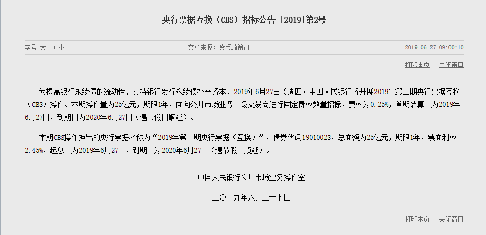 QQ浏览器截图20190627133052.png