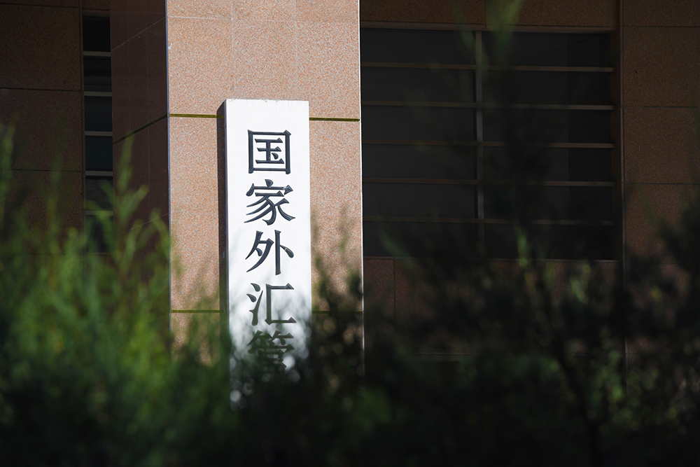 1561622314808968.jpg 2018-9-6-北京-国家外汇局-40.jpg