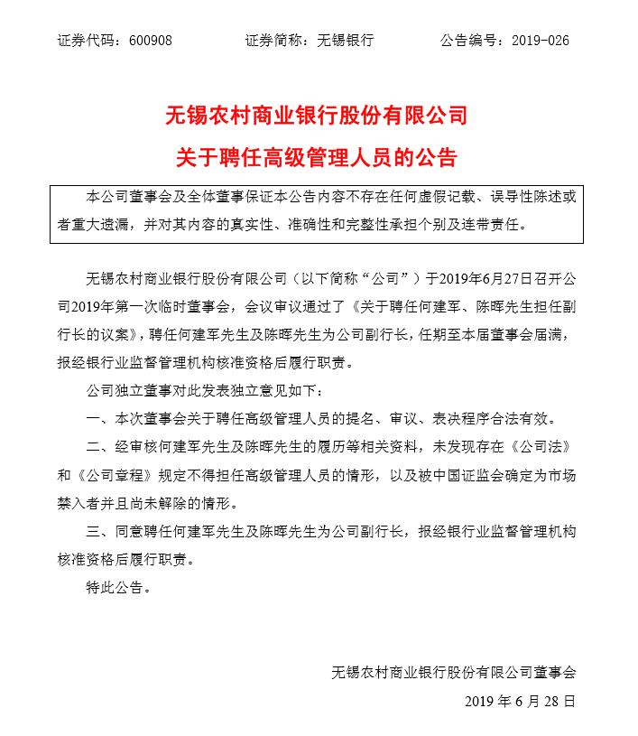 QQ浏览器截图20190628100830.png