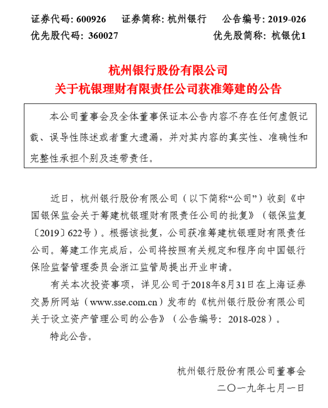 QQ浏览器截图20190701174006.png