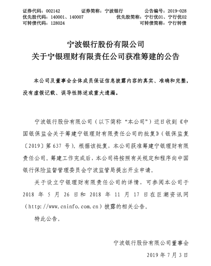 1562055251485912.png QQ浏览器截图20190702161225.png