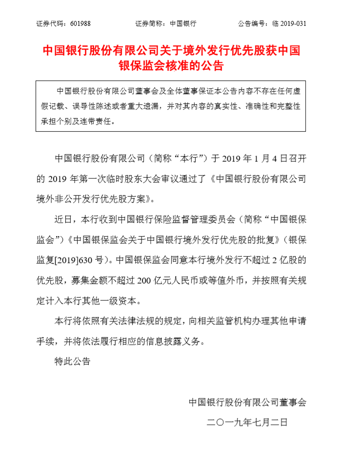 QQ浏览器截图20190703091841.png