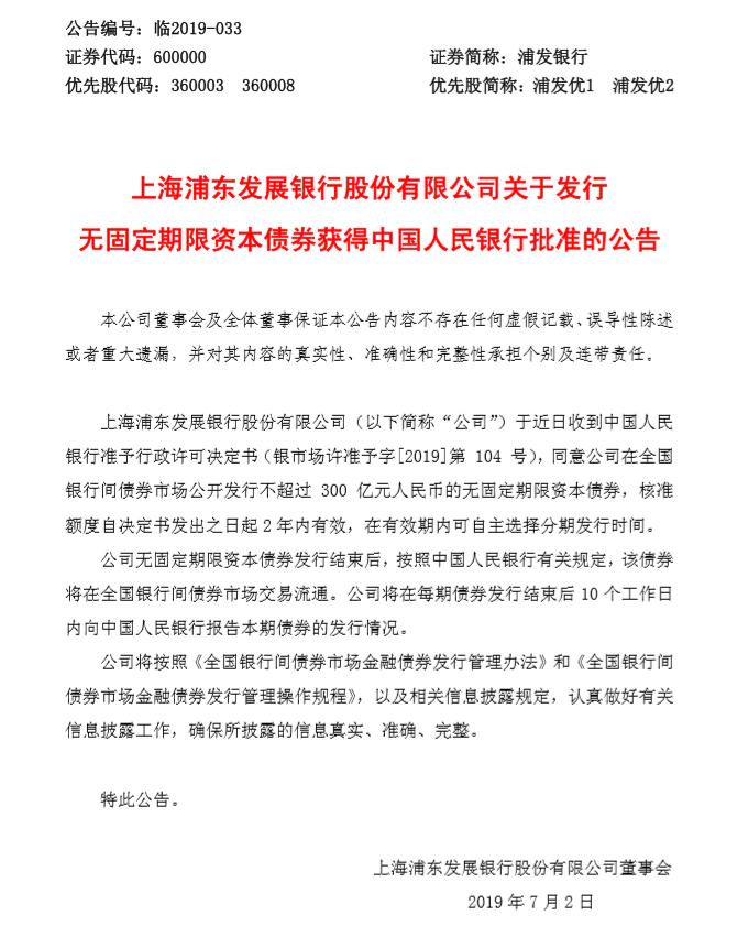 QQ浏览器截图20190703095818.png