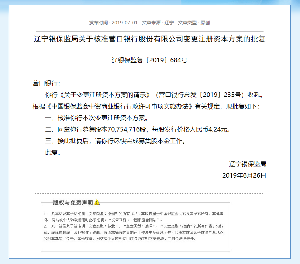 QQ浏览器截图20190703173210.png