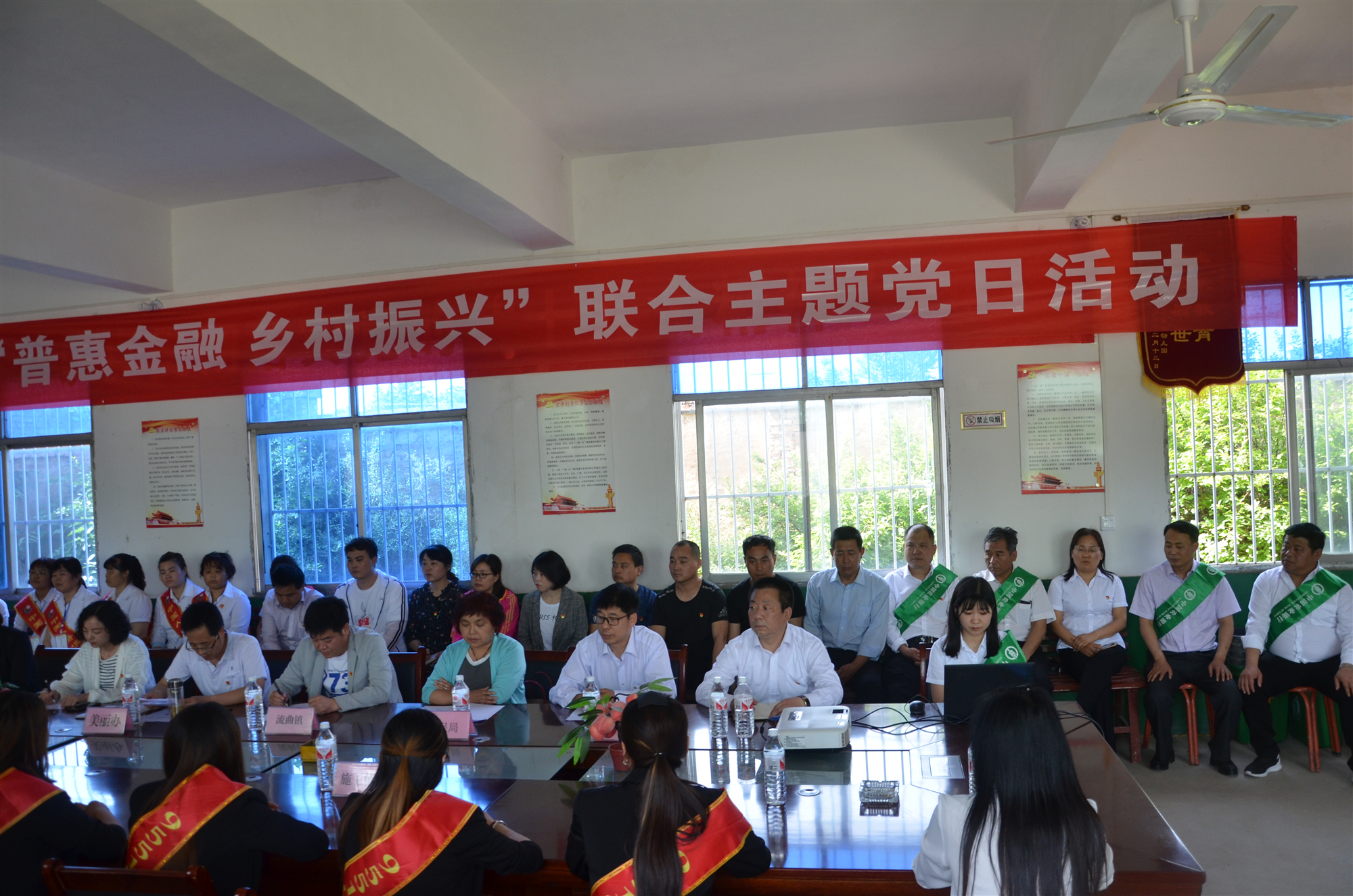 _富平农行到流曲镇昌宁村开展“普惠金融，乡村振兴”主题党日活动.jpg