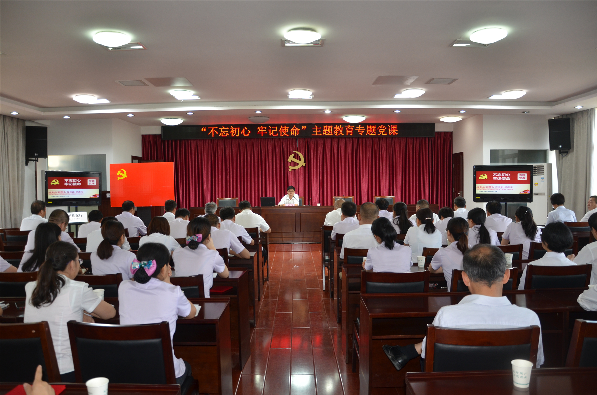 富平农行党委书记、行长何伟同志讲党课.JPG