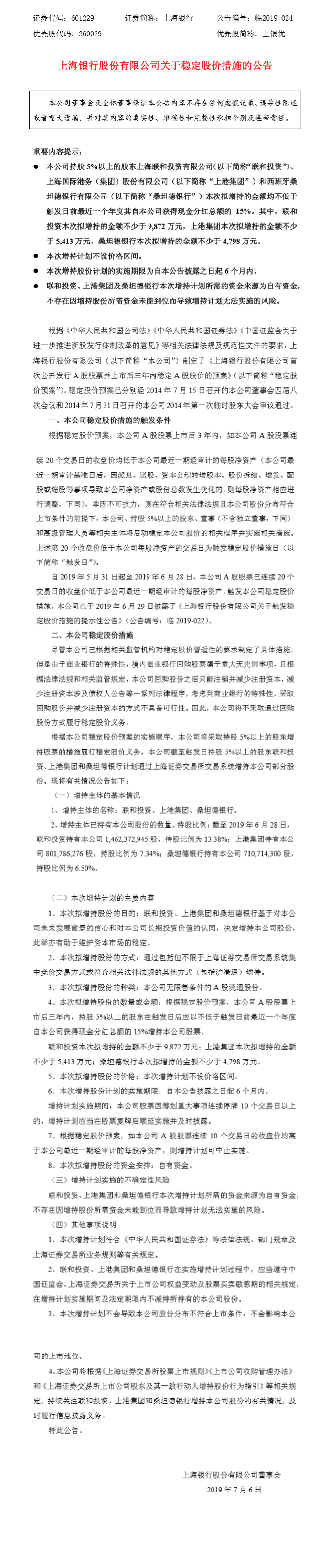 1562569049994544.png 1_副本.png