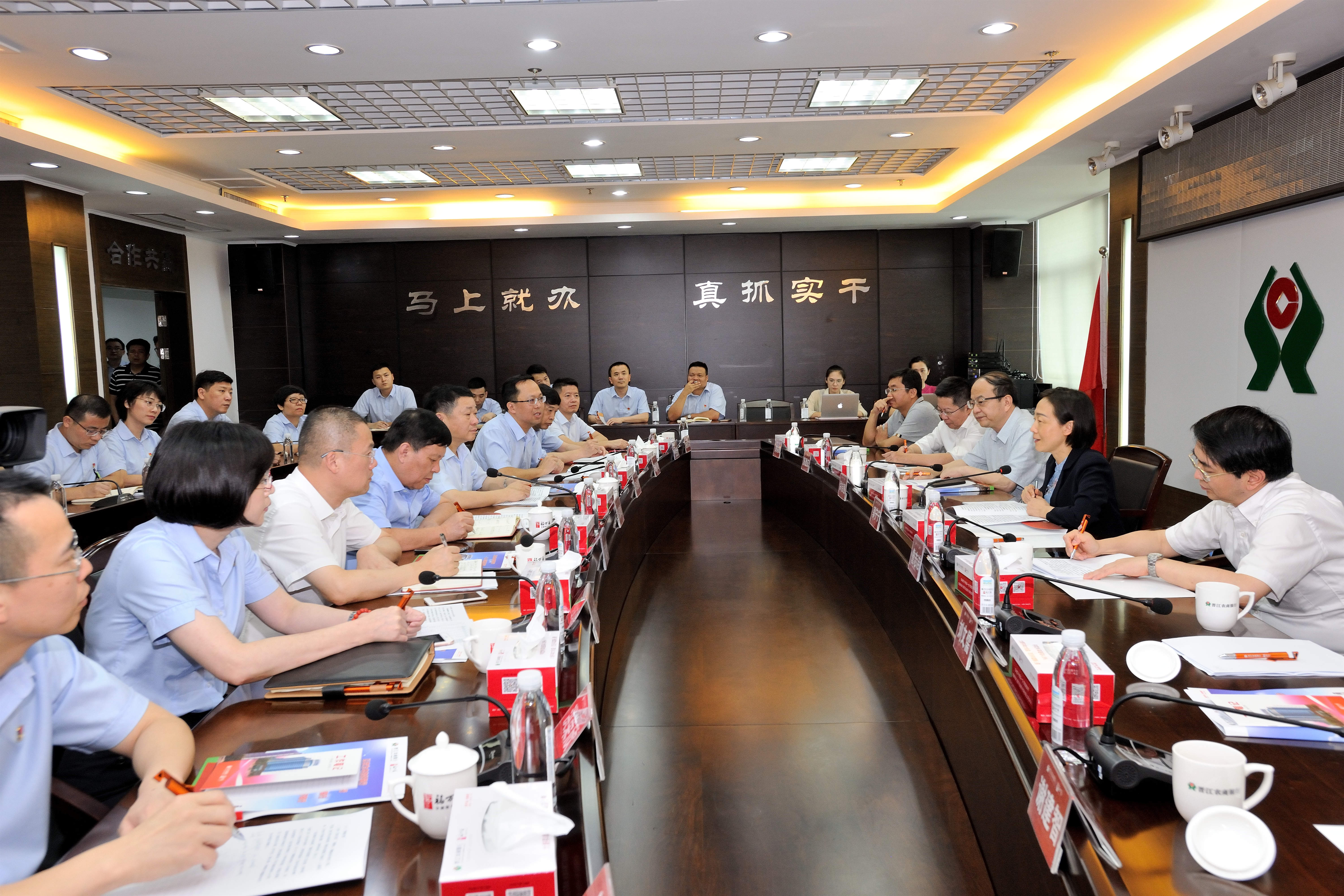 057  省政府副省长郭宁宁一行莅临晋江农商银行视察指导工作1.jpg