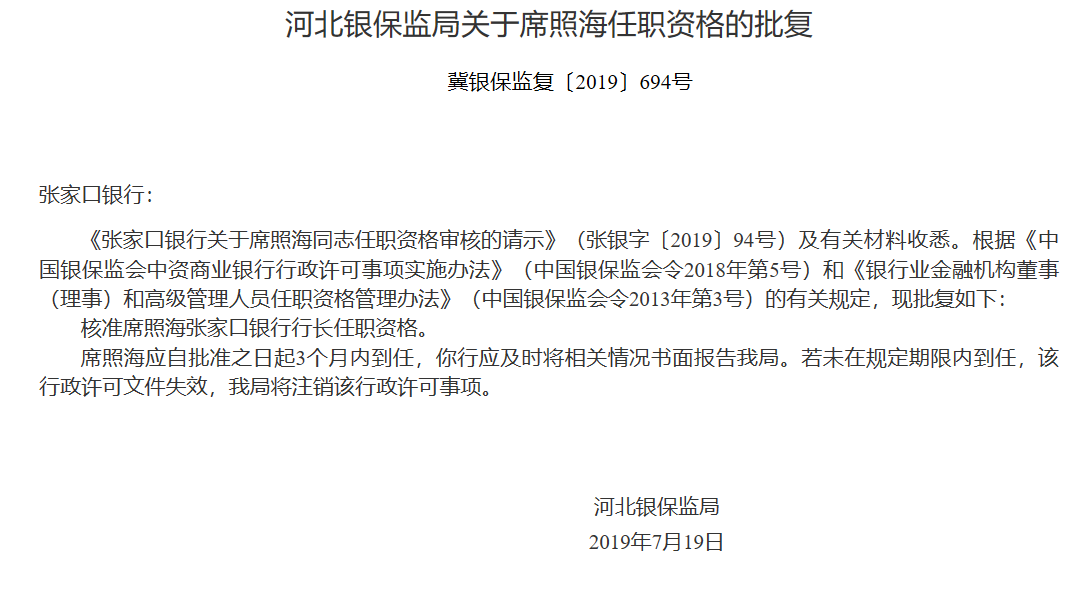 1563845142976270.png QQ浏览器截图20190723092526.png