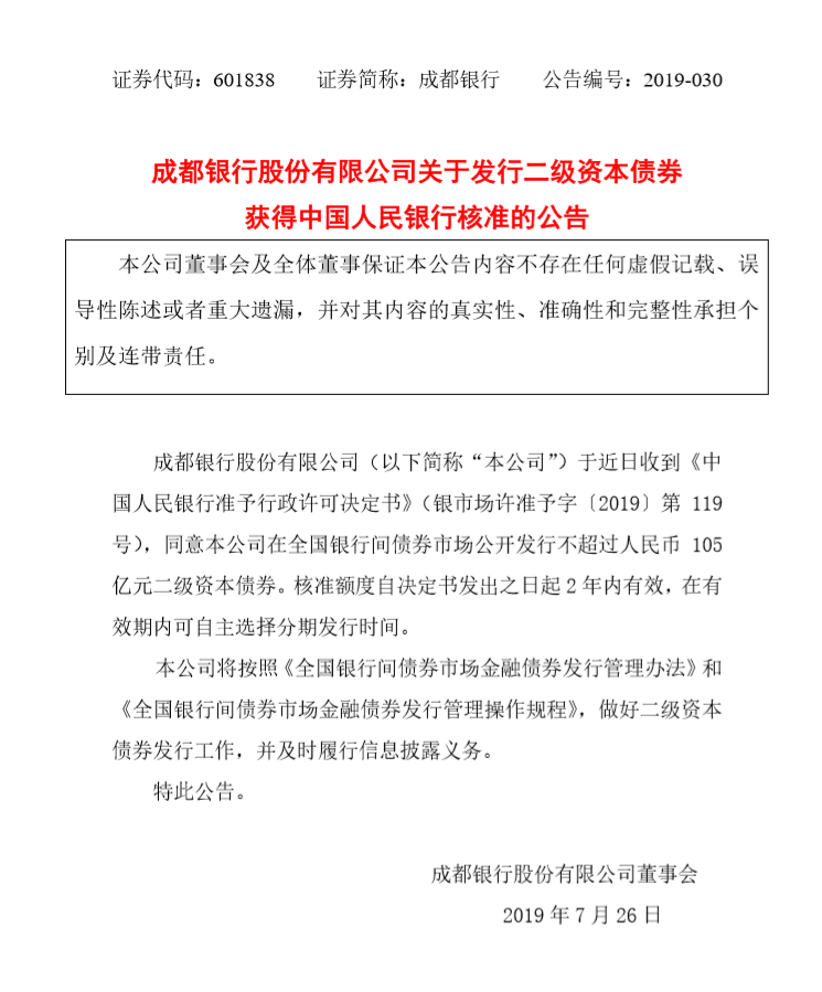 1564045866495540.png QQ浏览器截图20190725170827.png