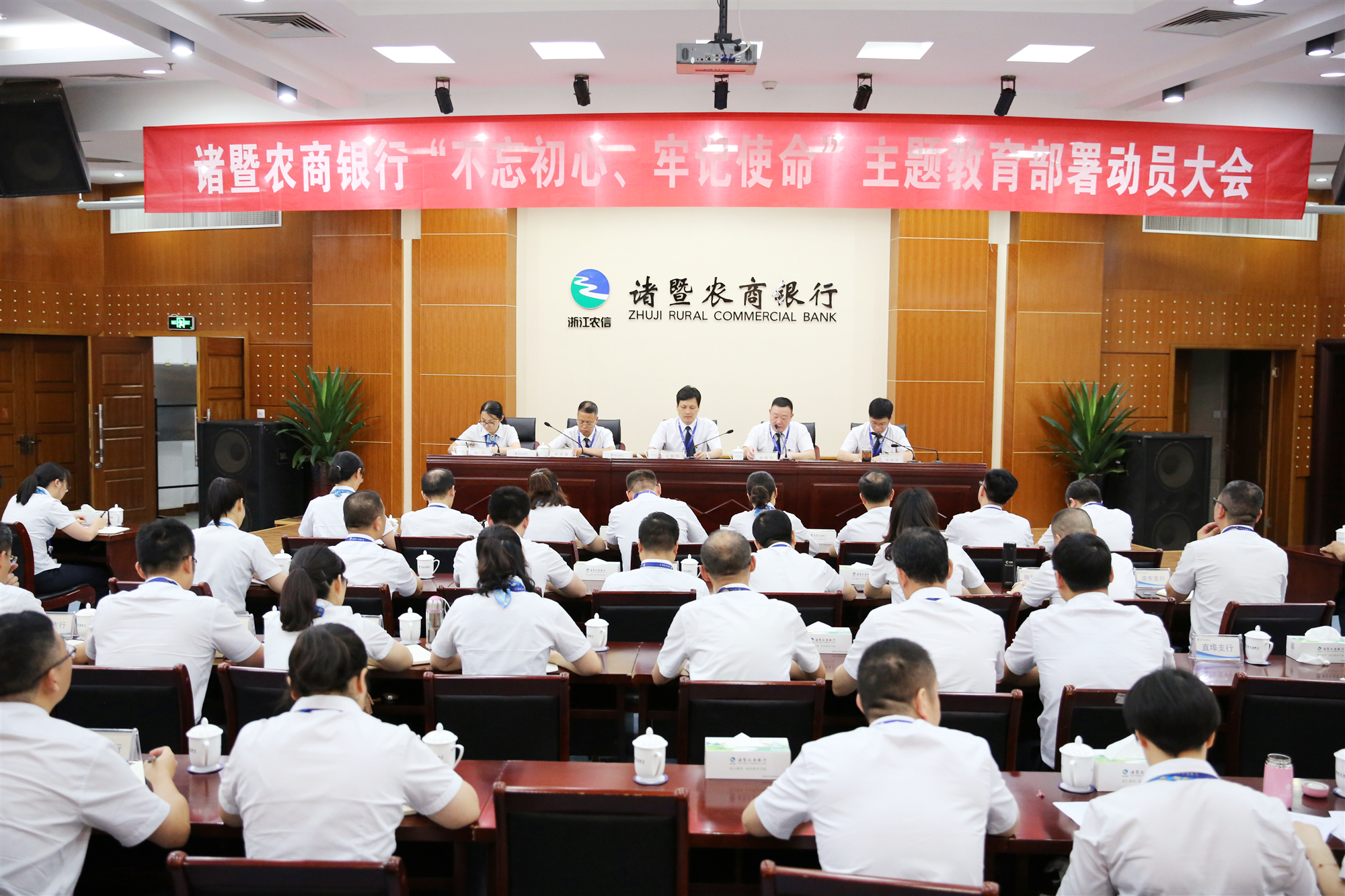 诸暨农商银行：大力推进基础金融 全面服务乡村振兴3.jpg