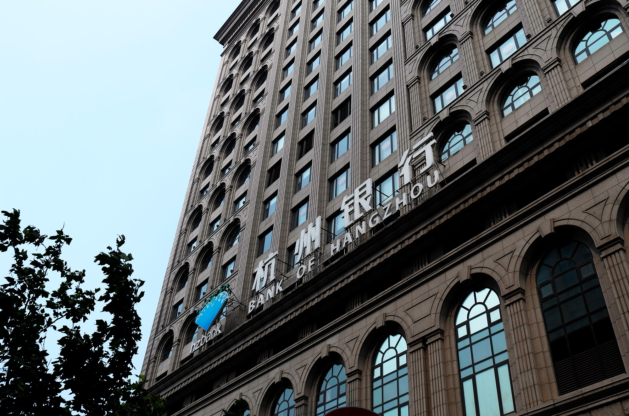 2018-8-3-杭州银行-1.jpg