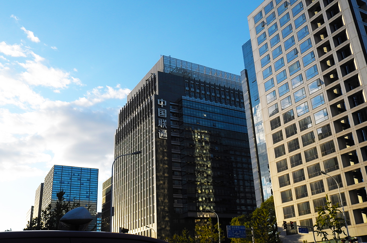 1565771507919093.jpg 2018年10月9日-中国联通-1.jpg