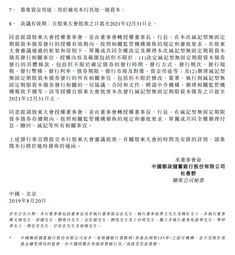 1566292542381776.png 2.png