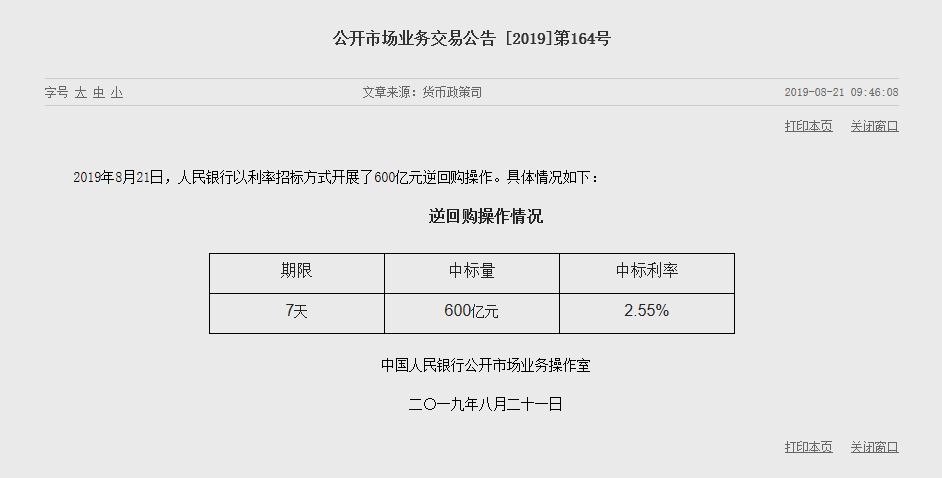 1566357218489499.png QQ浏览器截图20190821111329.png