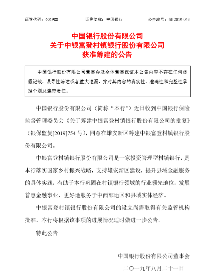 QQ浏览器截图20190821174942.png
