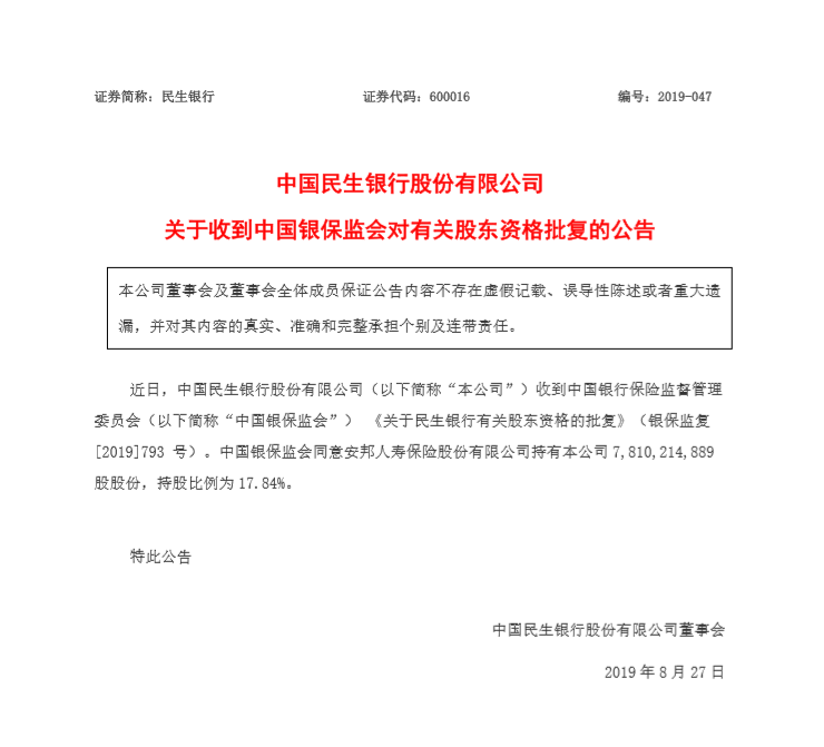 QQ浏览器截图20190828112231.png