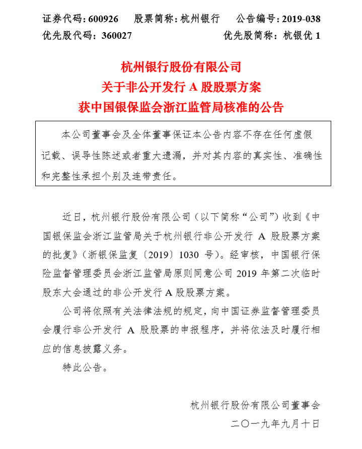 QQ浏览器截图20190911095642.png