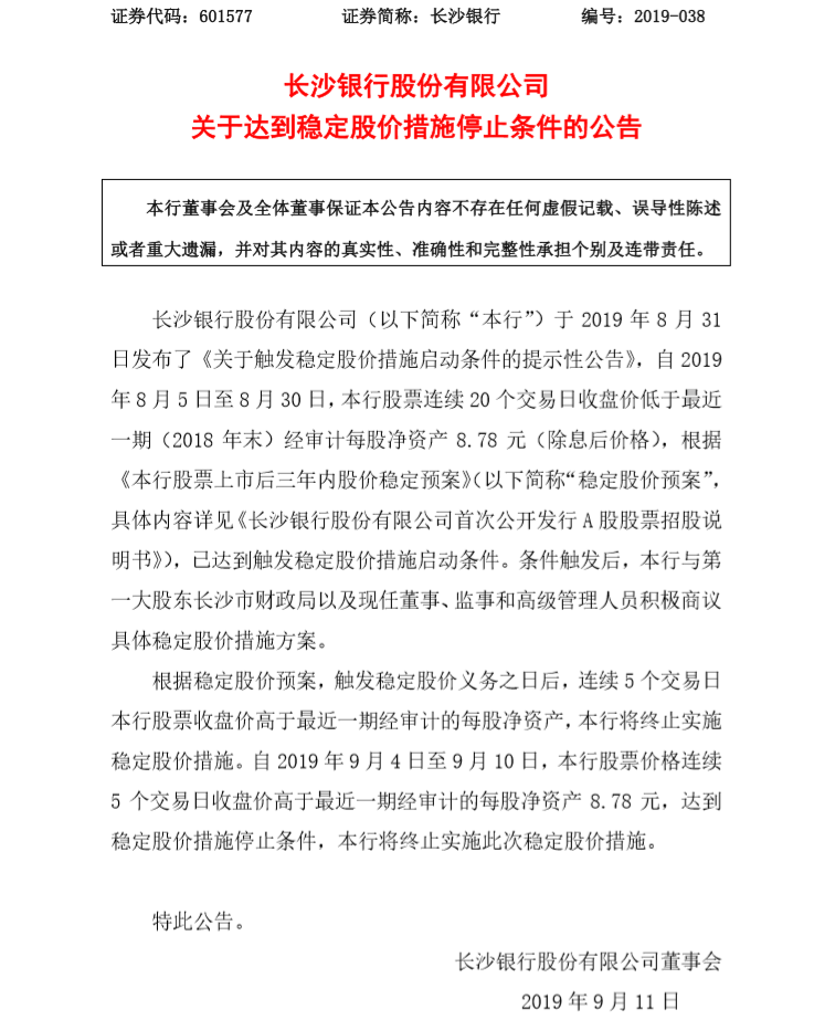 1568169245371502.png QQ浏览器截图20190911103345.png