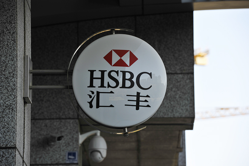 汇丰银行2017-11-30-3.jpg