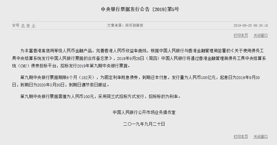 QQ浏览器截图20190920115507.png