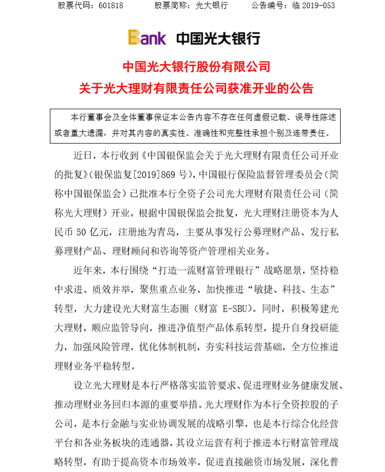 QQ浏览器截图20190925092803.png