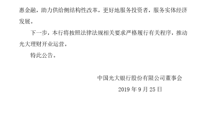QQ浏览器截图20190925092815.png