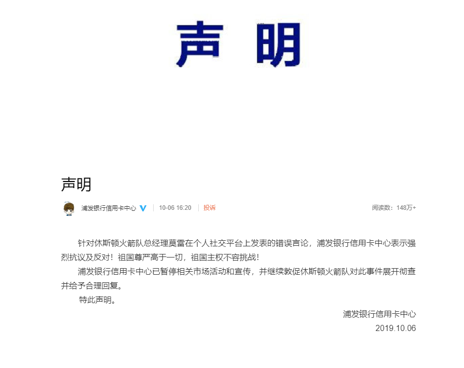 QQ浏览器截图20191008105629.png