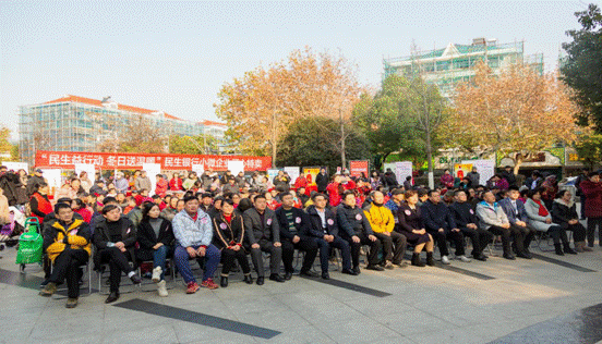 民生银行南京分行举办小微企业“爱心特卖会。