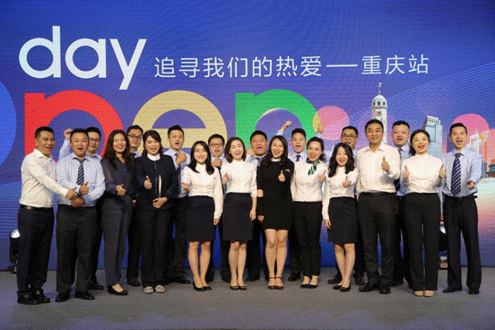 民生银行举办小微金融“Open Day”重庆站活动。