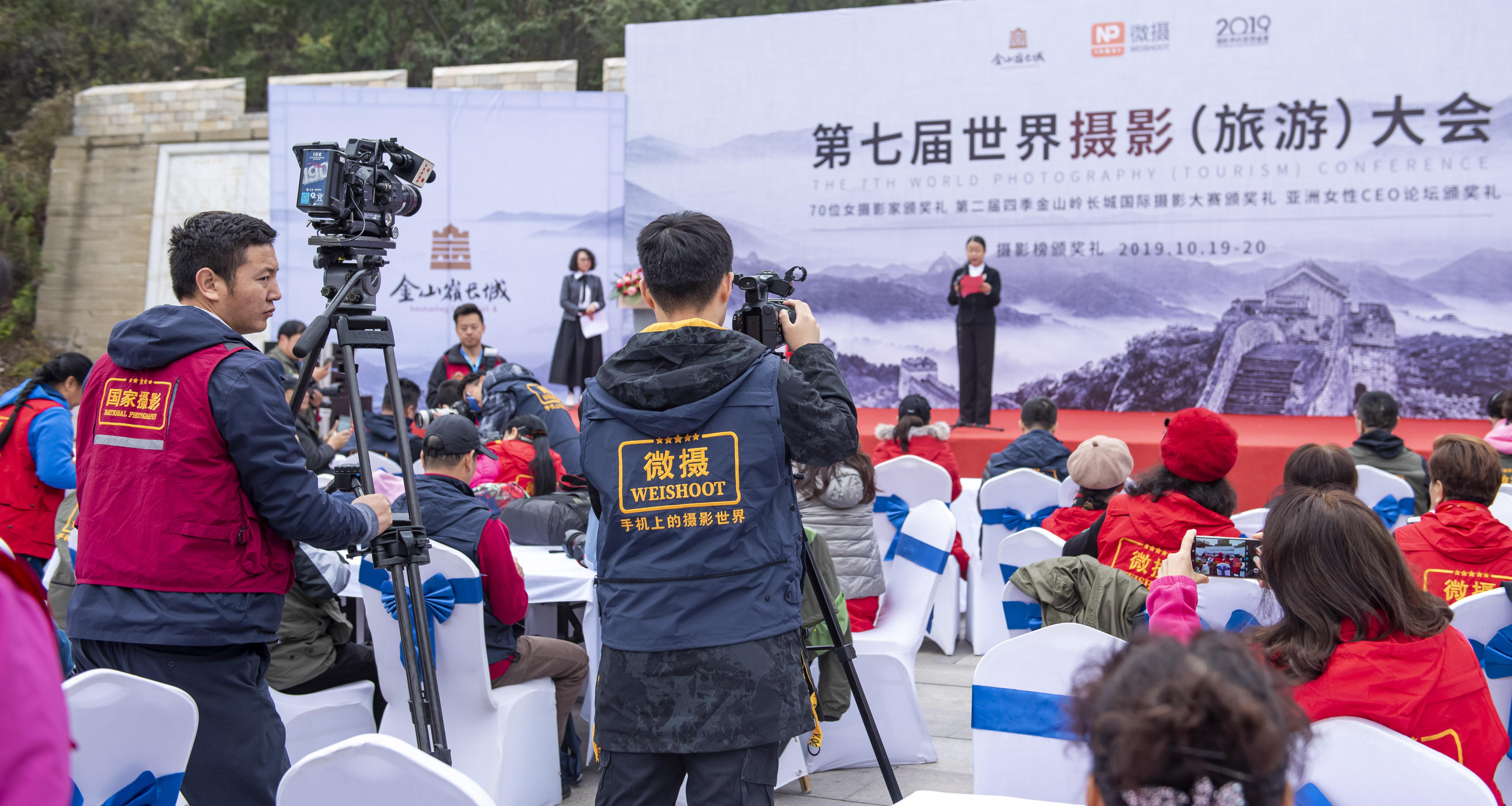 1571501822932145.jpg img2.weishoot-23.jpg